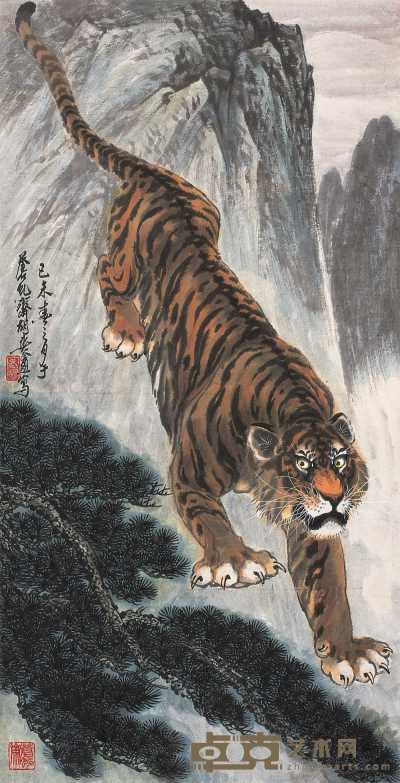 胡爽庵 己未（1979）年作 虎 立轴 135.5×69cm